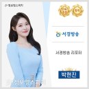 방송스피치 이미지