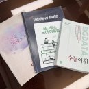 코나투스재수종합학원 이미지