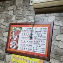 자인숯불촌 이미지