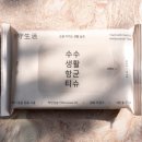 착한생활건강 이미지