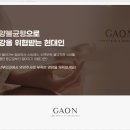 판교가온산부인과의원 이미지