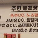 뚝배기양평해장국 마장호수홀인원점 이미지