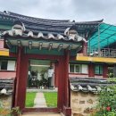 용인향교로 이미지