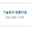 매소홀로 1104번길 이미지