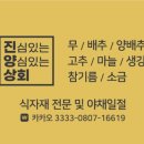 진양상회 이미지