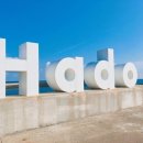 경소하라하우스 이미지