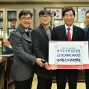 ㈜에스디지엔텍 이미지