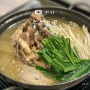 숲속으로 | 경기도 광주 남한산성 누룽지토종닭백숙 맛집 숲속으로