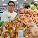 롯데마트 이미지