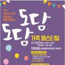 시민문화여성회관성환분관 이미지