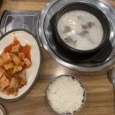 신가원 설렁탕 이미지