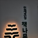 독서와표현학원