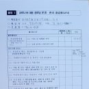 문도경로당 이미지