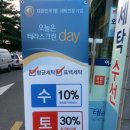 테라스크린 이미지