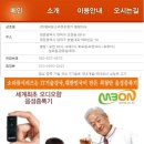 (주)엠비온 이미지