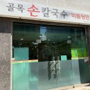 종합운동장화장실(우) 이미지