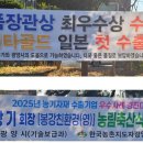 광양친환경농자재
