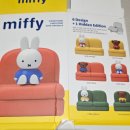 (사)부산광역시수영구장애인협회 | 미피와 마법우체통 in 부산 미피전시회 광안리 가볼만한곳 추천