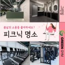 그린짐 이미지