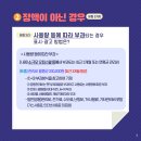 (주)가이드부동산중개법인 이미지