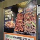 대구 상인동 맛집 가성비좋은 달서구 고기집 석쇠야놀자 본점
