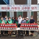 세마동행정복지센터 이미지