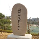 2017_03_18_1회 졸업 30주년 이미지