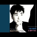 내인생의 음악 (하얀밤 하얀눈-전창규) 이미지