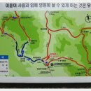 제417차 토요정기산행 전남 장성 입암산 갓바위(2016.10.15) 법원 7시 이미지