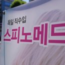 바른메드