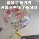 커피에반하다광주