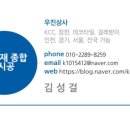 아이원상사 이미지