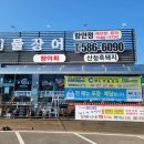 처음본 명품민물장어 함안점 이미지