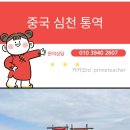 주해무역 이미지