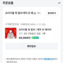 도화그라운드 | 내돈내산)코알라커플일상|서촌*그라운드시소전시회|호치킨마포도화점|대화가 필요할 땐. 😌