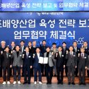 비전과학산업 이미지