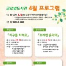 글로벌도서관 이미지