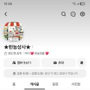 차상로18번길 이미지