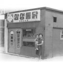 (주)대현푸드빌