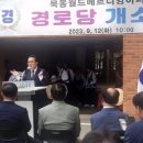 묵동 경로당 이미지
