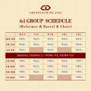 역북-13 | [용인 필라테스] 청담필라테스 역북점 후기