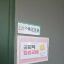 업사이클링 양말 목공예 | 인천공방 도서관 업사이클링 양말목 공예 2회차 수업 – 텀블러 가방 만들기
