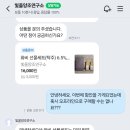 군북농협하나로마트 이미지