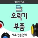 우남 이승만, 대한민국을 태동시킨 위대한 산타/정성화 이미지