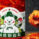 김치로L 이미지