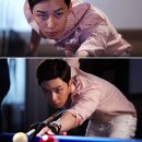 MBC 당구장 | MBC ‘금 나와라 뚝딱!’ 박서준, 프로당구선수 포스 ‘물씬’ 실제 당구실력은?!