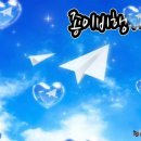 즐거운 오카리나 이미지