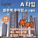 무실우미린공인중개사사무소 이미지