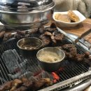 근경숯불구이