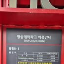 합천천로 네이버블로그